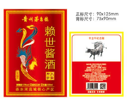 包装设计（图ZMjgwNDQ4MzA4） - 包装 - 站酷设计师17图文卢鑫原创素材 - 站酷ZCOOL