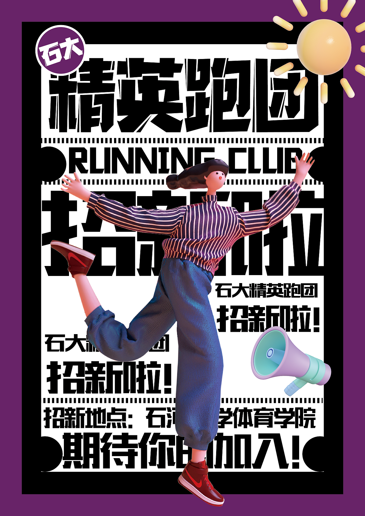 海报（图ZMzAyNjIzMzMy） - 海报 - 站酷设计师青山常伴绿水原创素材 - 站酷ZCOOL