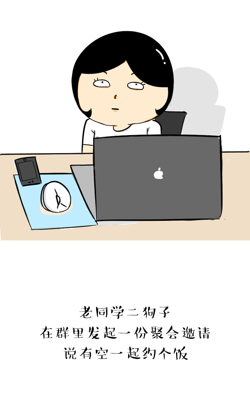 只有我一个人觉得,越长大越不好玩了吗?