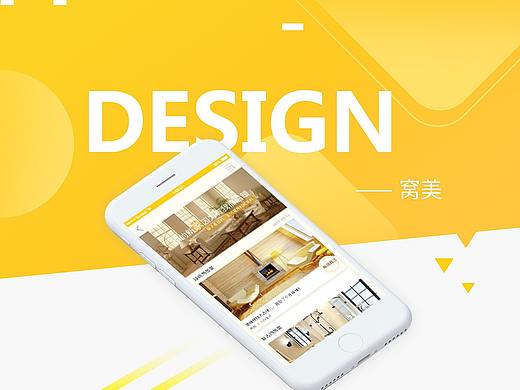 APP界面设计效果图（个人主页-ZNDMzODI2ODQ=） - APP界面 - 站酷设计师崽崽吖原创素材 - 站酷ZCOOL
