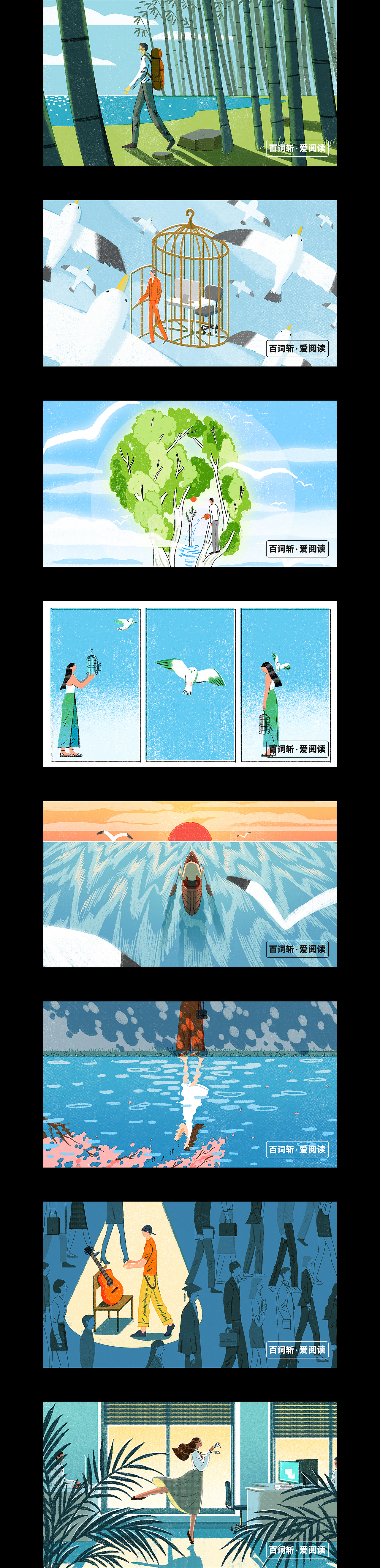 百词斩·爱阅读（图ZMjI3OTQxMDE2） - 商业插画 - 站酷设计师ZAkiKAL原创素材 - 站酷ZCOOL