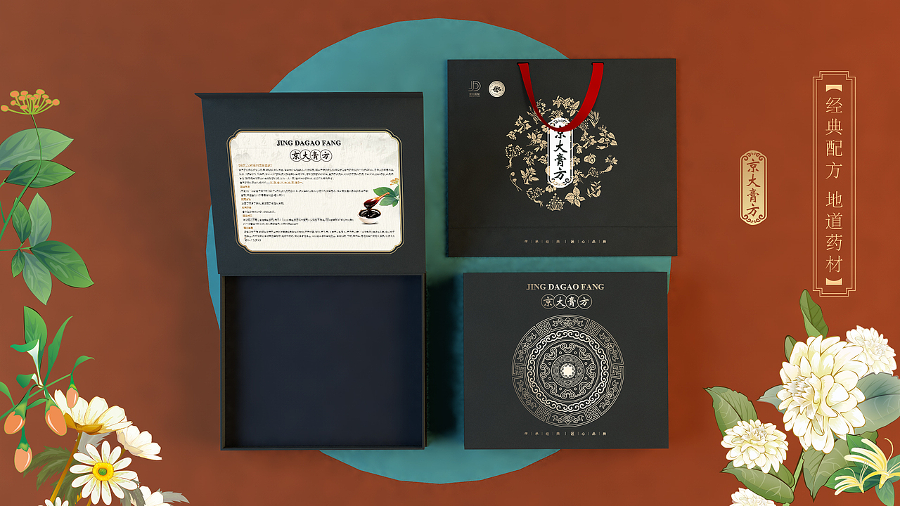 精品膏方（图ZMjUxMTk3ODc2） - 包装 - 站酷设计师帅气的实力派原创素材 - 站酷ZCOOL