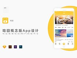 UI/视觉作品集