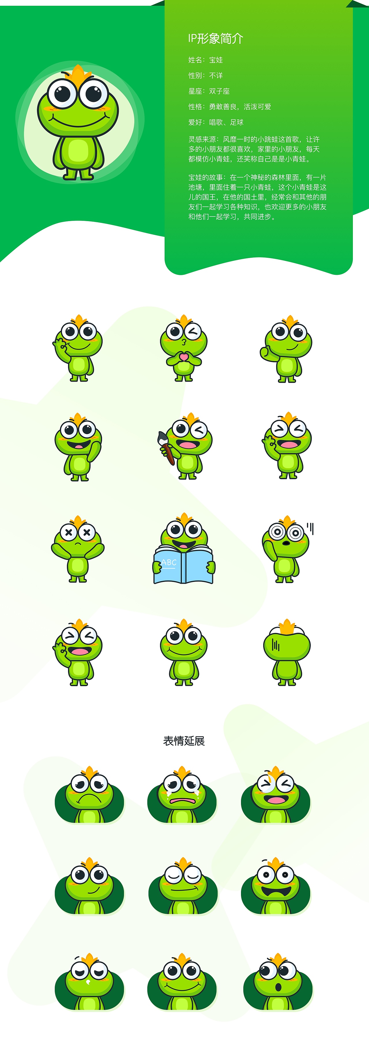 宝娃AI早教社_概念App（图ZMjQwMDM4OTc2） - APP界面 - 站酷设计师琴子_86原创素材 - 站酷ZCOOL