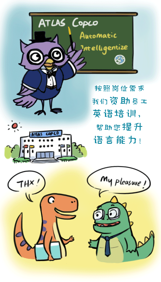 阿特拉斯科普柯员工手册Atlas Copco（图ZMjQyNzM4Njc2） - 商业插画 - 站酷设计师凤Freya原创素材 - 站酷ZCOOL