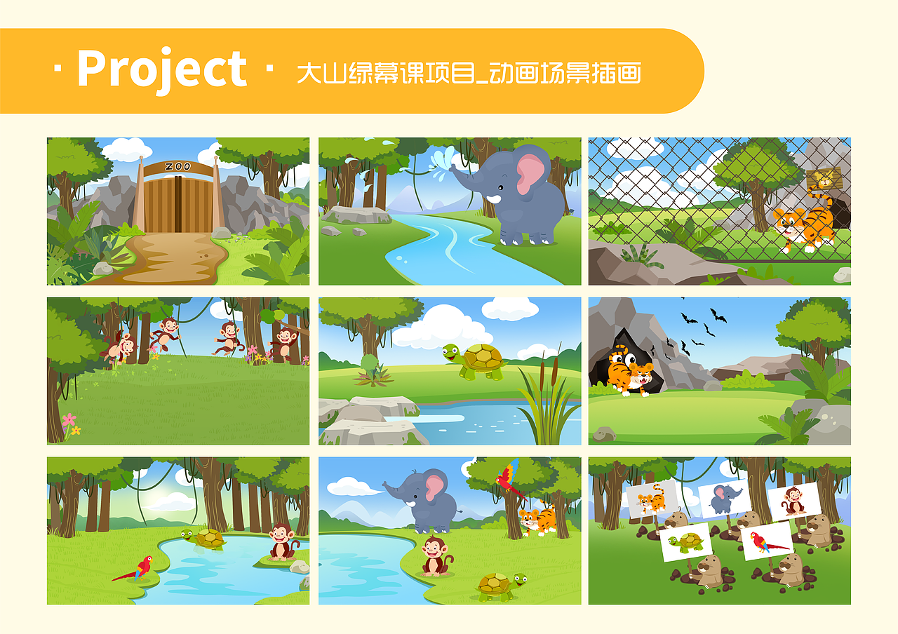 2021作品集（图ZMjY2MzYwNDM2） - 商业插画 - 站酷设计师Fannie颖原创素材 - 站酷ZCOOL