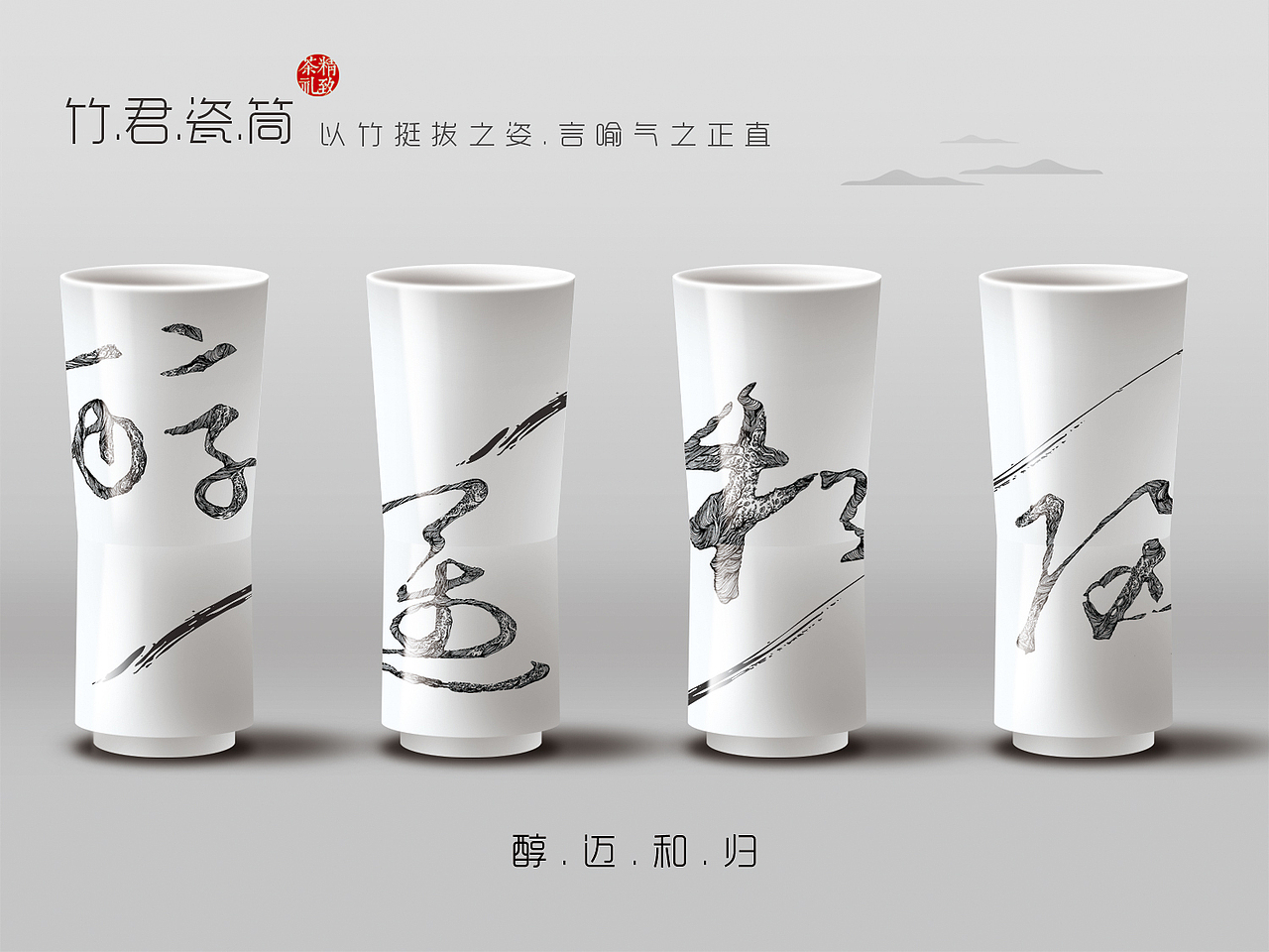 茶包装案例-青木设计