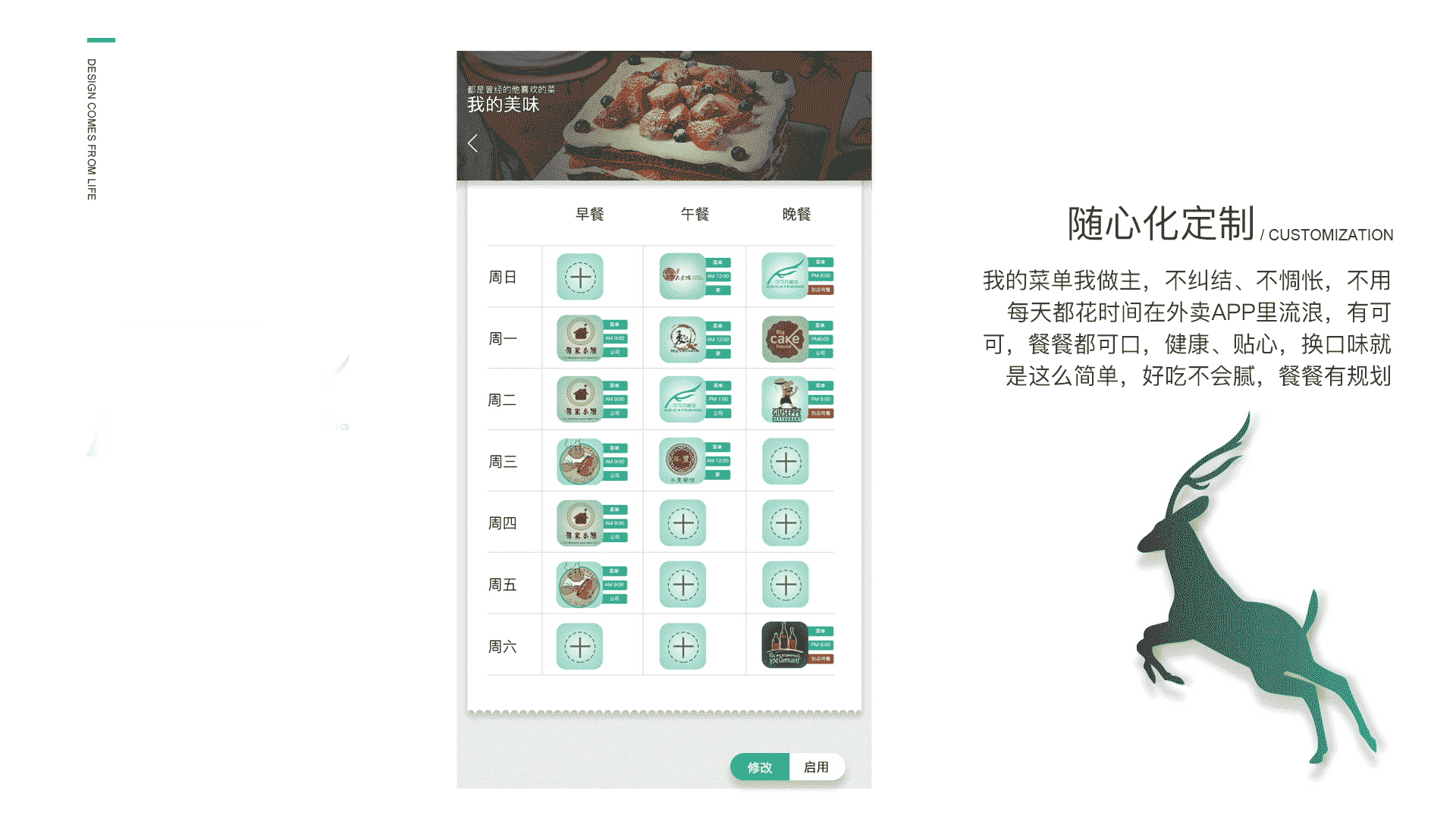 个人作品集（图ZMTMyMzkzODk2） - 其他 - 站酷设计师傻人不眨眼原创素材 - 站酷ZCOOL