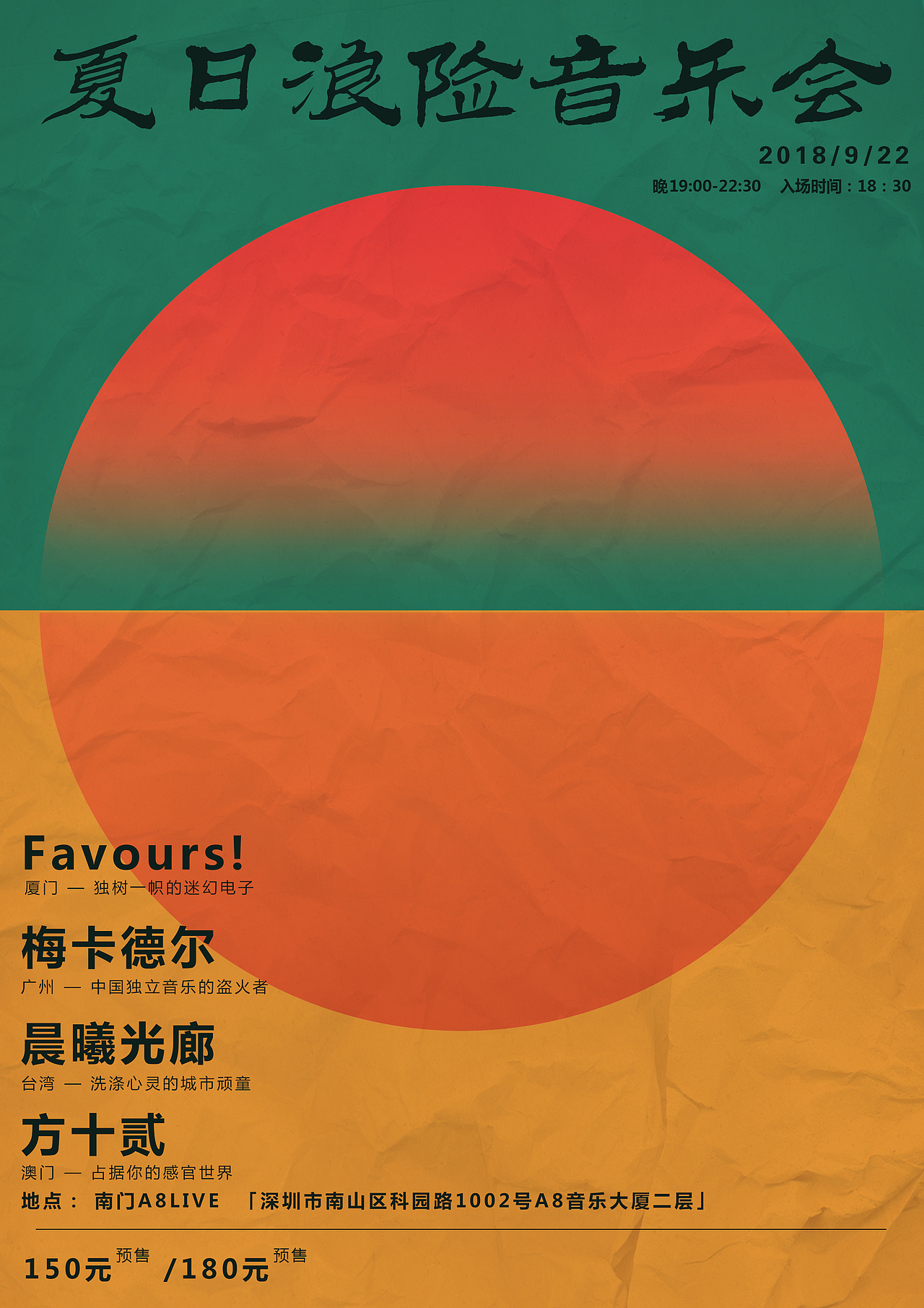 平面设计日常练习（图ZMTQ5MDQ4ODAw） - 海报 - 站酷设计师大早_原创素材 - 站酷ZCOOL