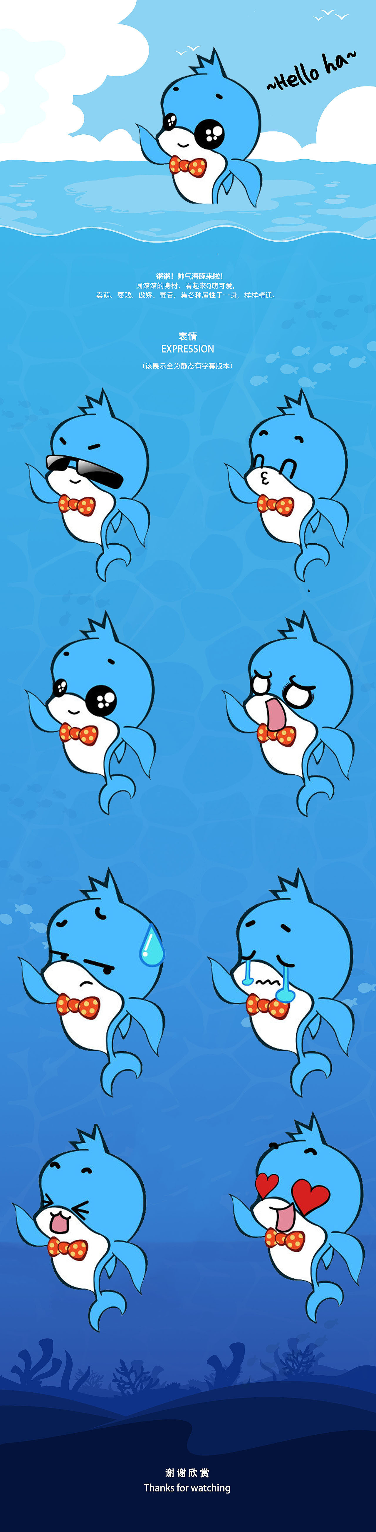 帥氣海豚（圖ZMTU2NTMwOTk2） - 圖標(biāo) - 站酷設(shè)計(jì)師xuanxun原創(chuàng)素材 - 站酷ZCOOL