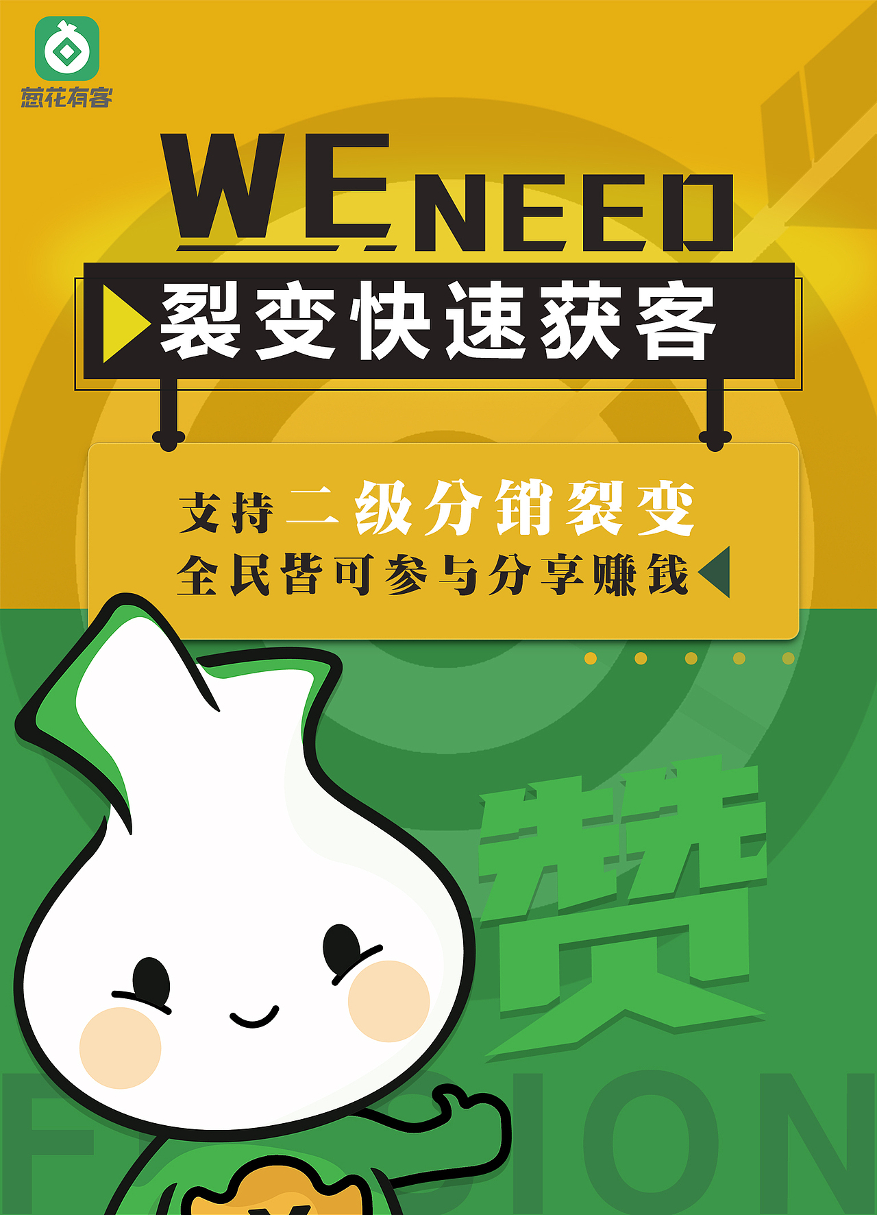 宣传海报（图ZMjA3OTg2NDA0） - 海报 - 站酷设计师会设计的猪猪侠原创素材 - 站酷ZCOOL