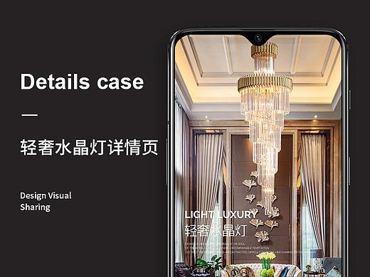 水晶灯详情