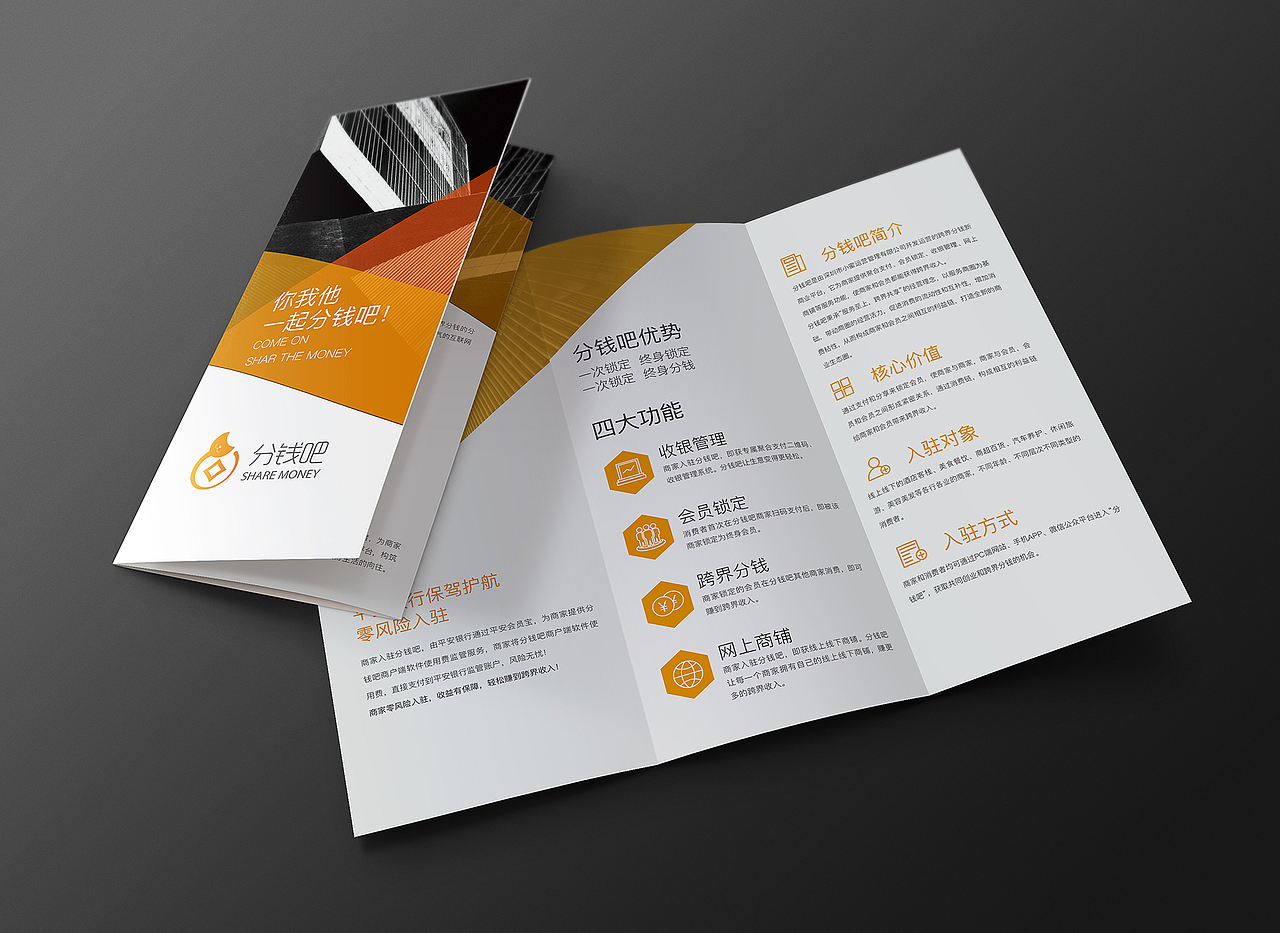 平面作品合集2014-2016