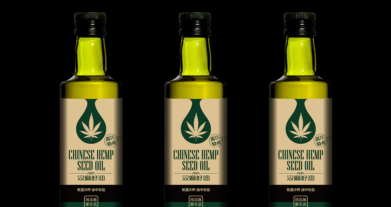 汉麻籽油 | 产品包装设计