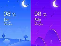 天气