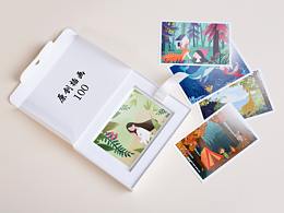 第一阶段插画打卡100张总结