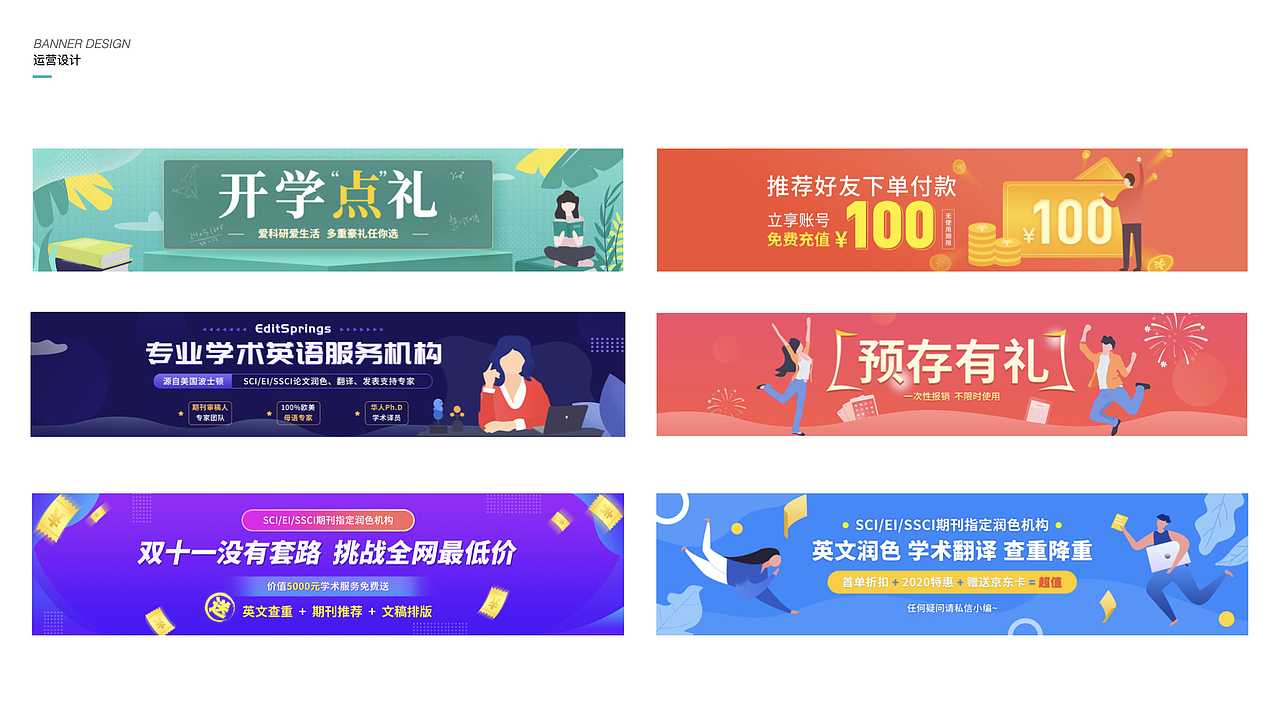 作品-部分合集（图ZMjMyNTE3NTI4） - 其他UI - 站酷设计师肉多多92原创素材 - 站酷ZCOOL