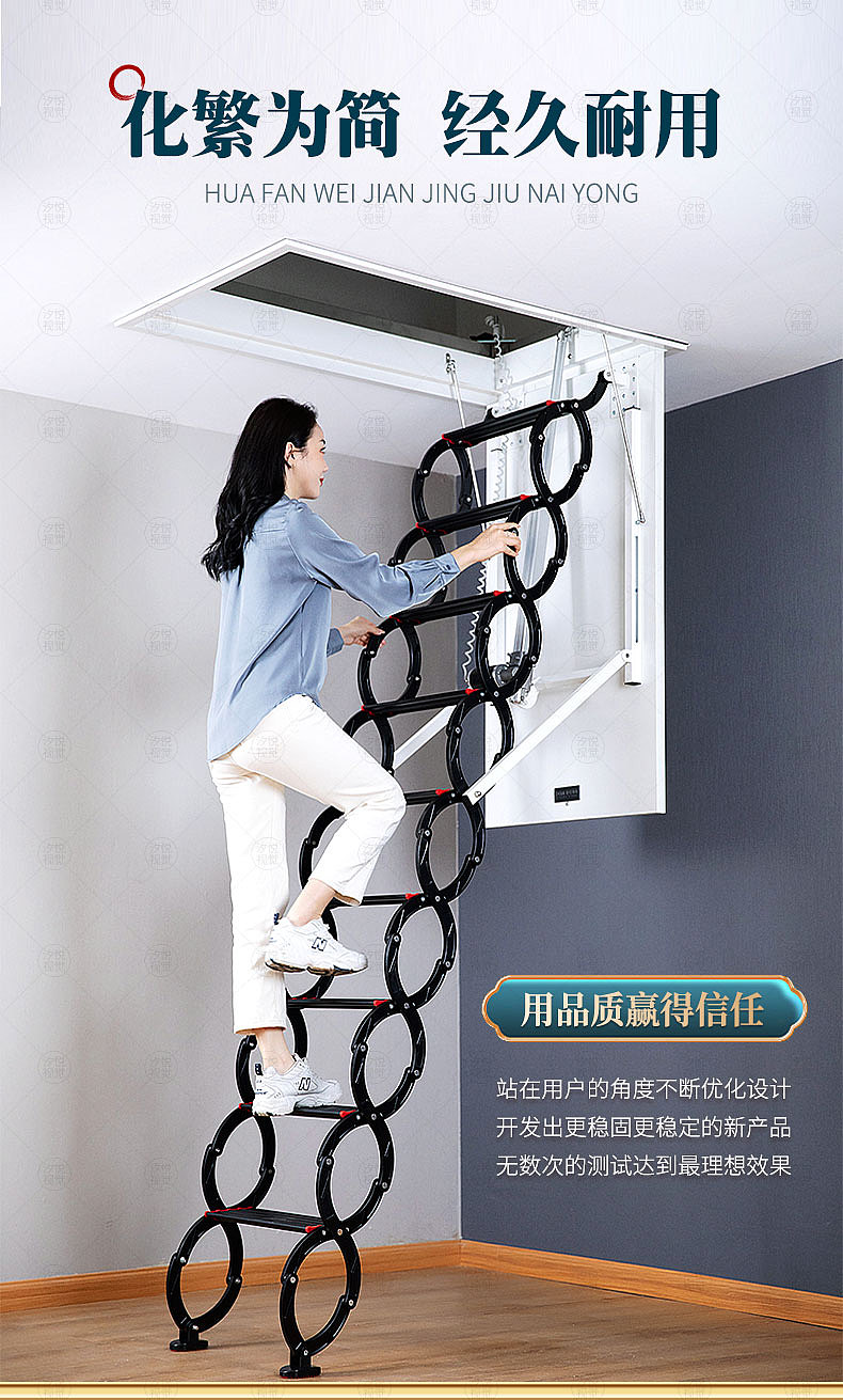 电动伸缩楼梯梯子详情页设计【国潮风】（图ZMjYyNjc0NTMy） - 电商 - 站酷设计师汐悦电商品牌策划原创素材 - 站酷ZCOOL