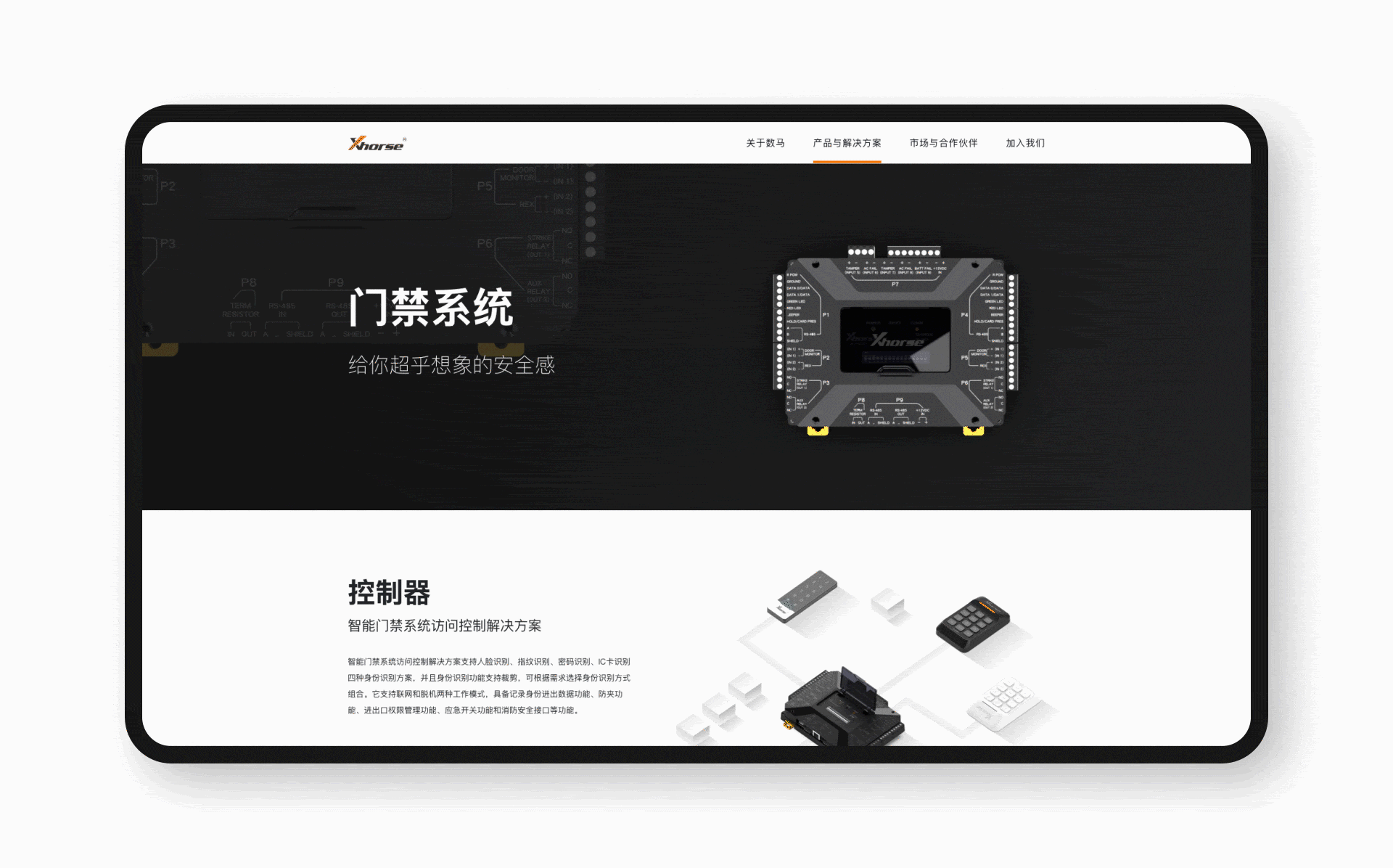 企业官网（图ZMjc0ODA0MDAw） - 企业官网 - 站酷设计师浩辰设计工作室原创素材 - 站酷ZCOOL