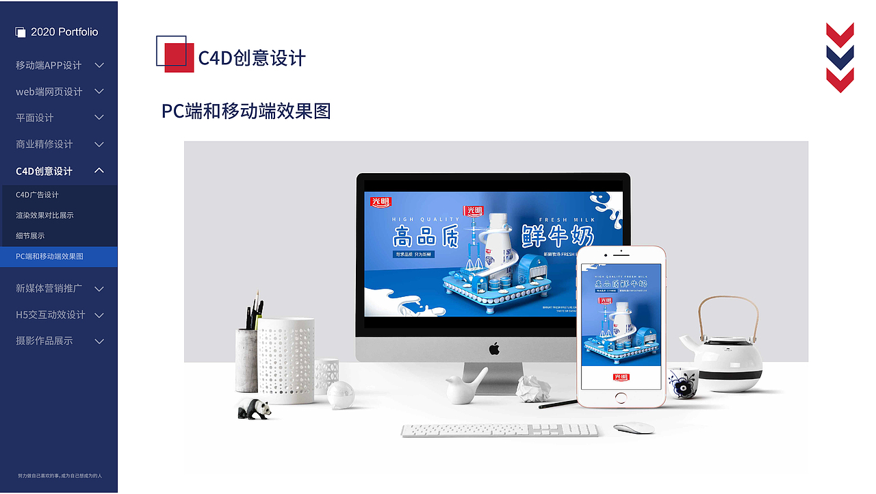 2020作品集（图ZMjMxMzk5NDE2） - 其他 - 站酷设计师June祝原创素材 - 站酷ZCOOL
