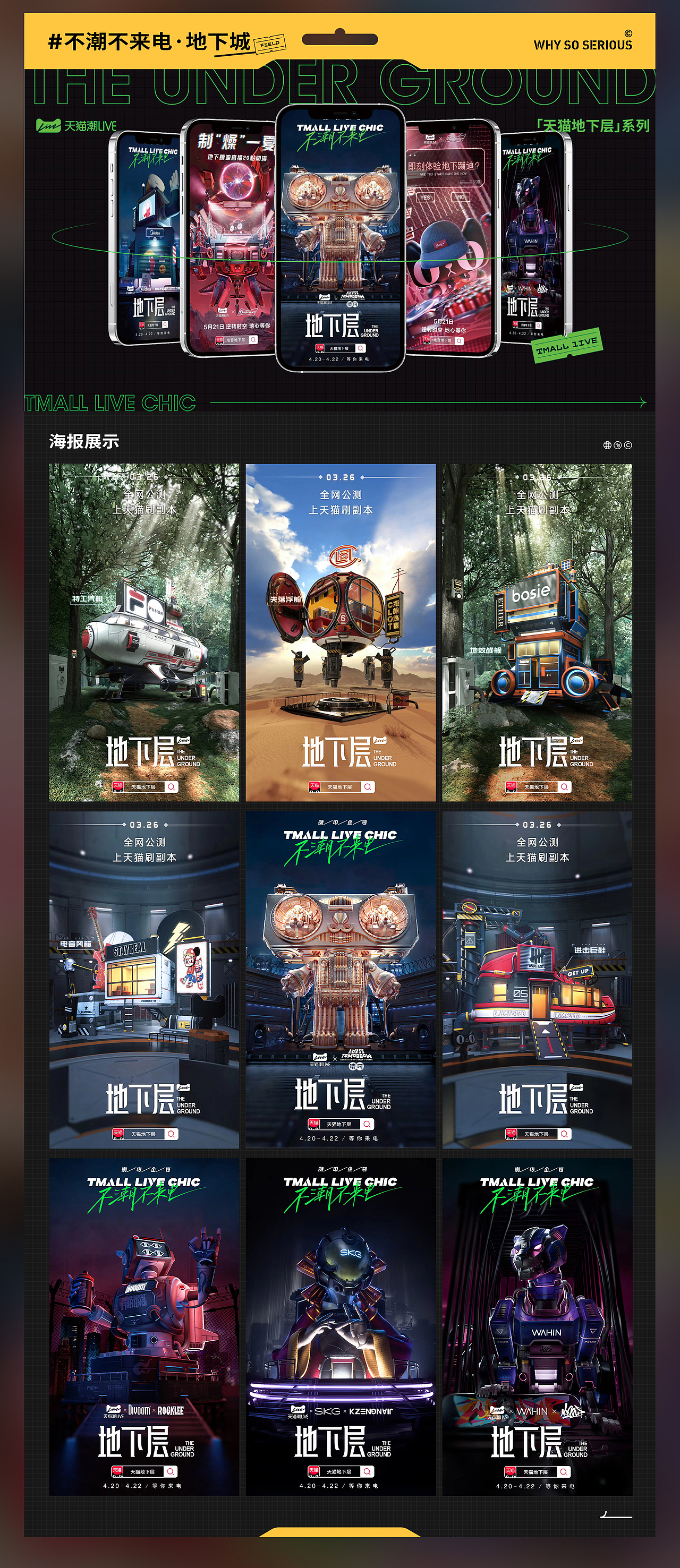 不正经制造2021年度集锦-上集（图ZMjg2MjUwNTIw） - 动画/影视 - 站酷设计师不正经制造原创素材 - 站酷ZCOOL