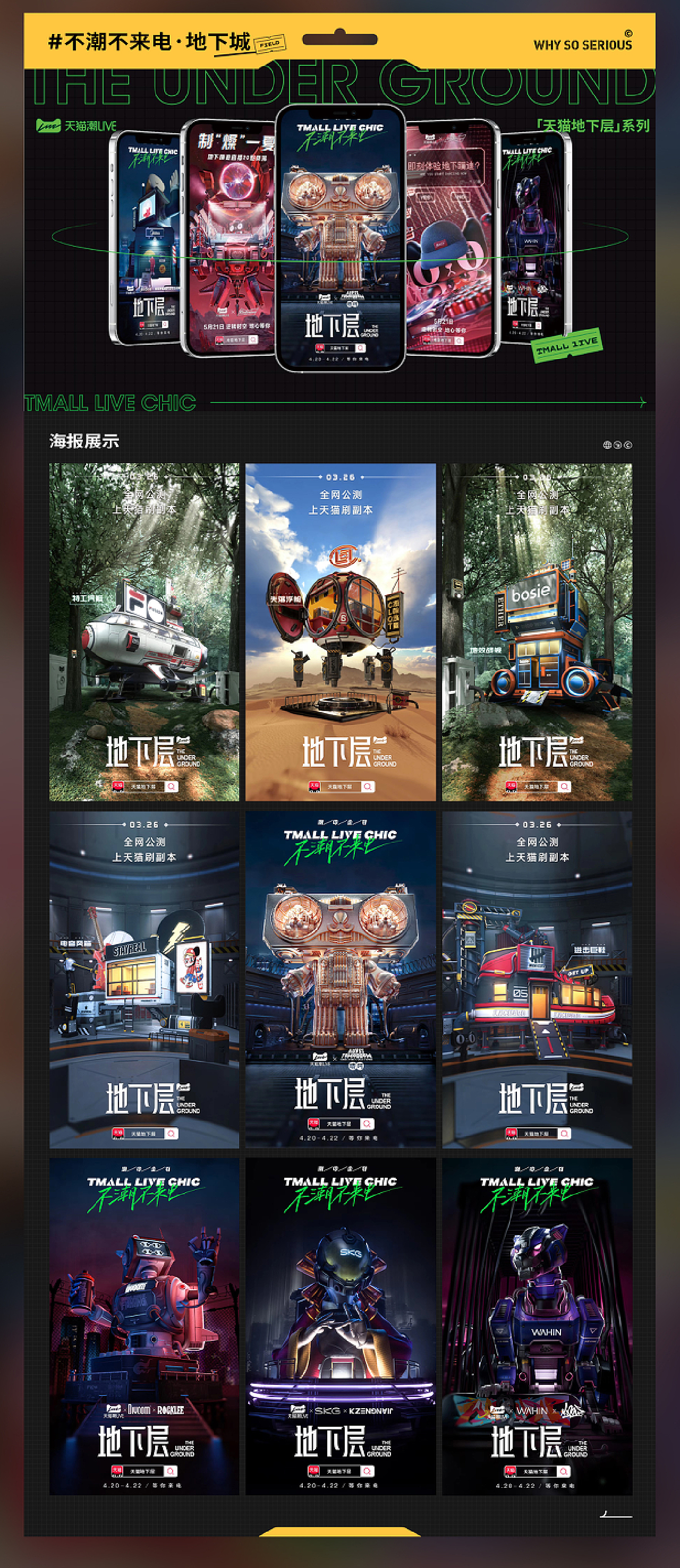 不正经制造2021年度集锦-上集