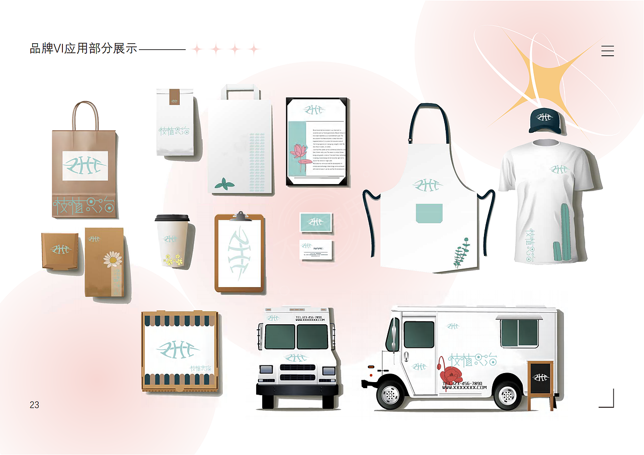 作品集（图ZMjk2MDQ5MDI0） - 其他平面 - 站酷设计师Z91873241原创素材 - 站酷ZCOOL