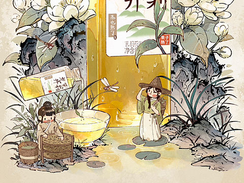 场景插画大杂烩（2023篇）
