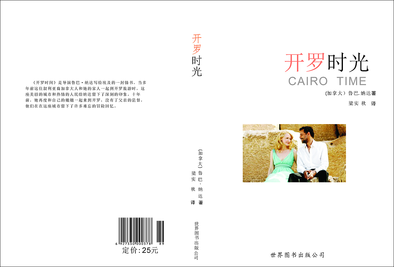 书籍装帧（图ZMjg3Nzg0MDQ=） - 书籍/画册 - 站酷设计师小肥羊一只原创素材 - 站酷ZCOOL