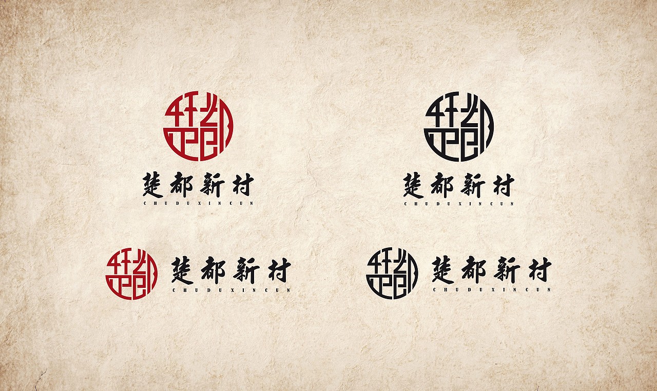 楚都新村LOGO提案