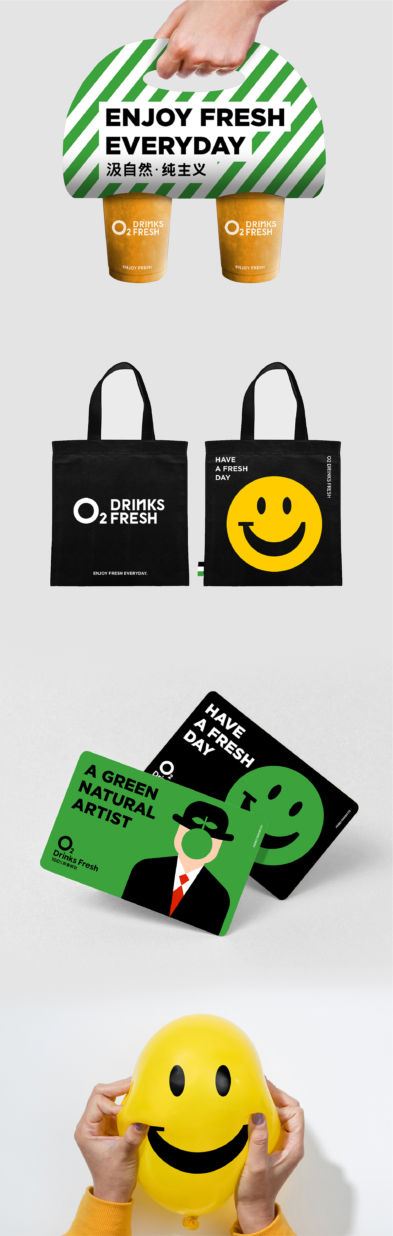 理所新作 | O2 Fresh Drinks(图ZMTg1MzIxODg0) - 品牌 - 站酷设计师理所设计原创素材 - 站酷ZCOOL