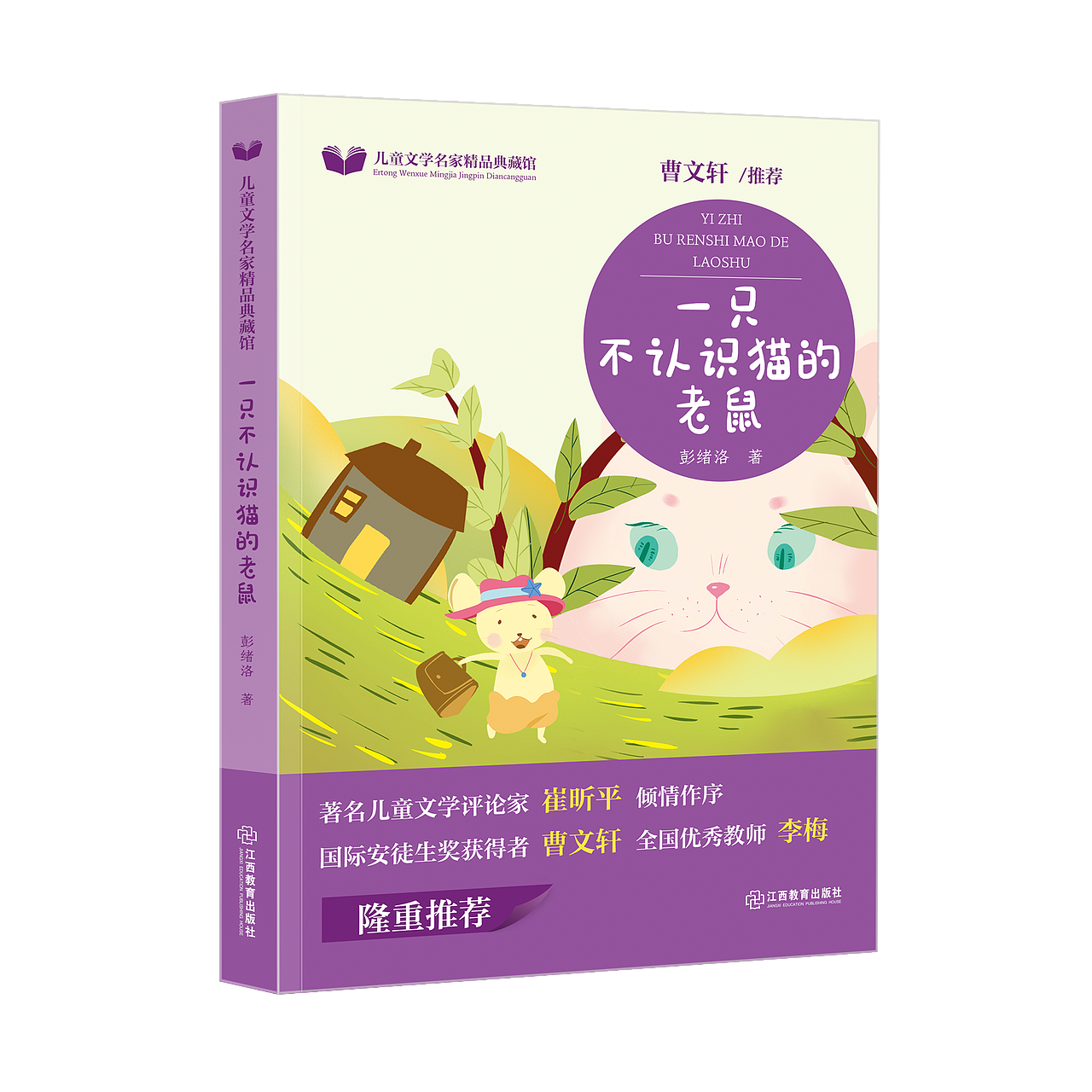 儿童绘本（图ZMTg4NzY3MDUy） - 儿童插画 - 站酷设计师BFTER11原创素材 - 站酷ZCOOL