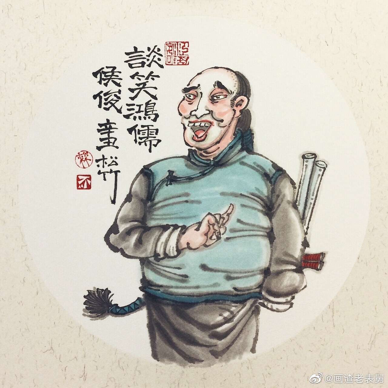 南记手绘不二堂雍正剑侠图第五季