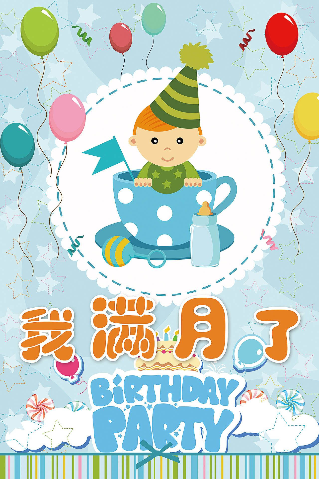 欢迎牌小展板（图ZNzQzODEwNTY=） - 品牌 - 站酷设计师极道工作室原创素材 - 站酷ZCOOL