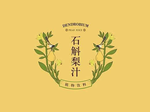 饮品包装