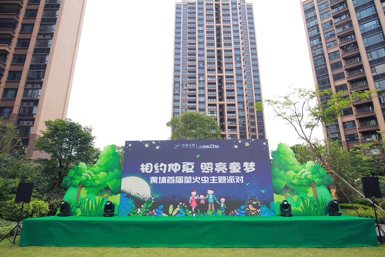 舞台摊位门头（图ZMTYzMTIwMjI0） - 宣传物料 - 站酷设计师305367267原创素材 - 站酷ZCOOL