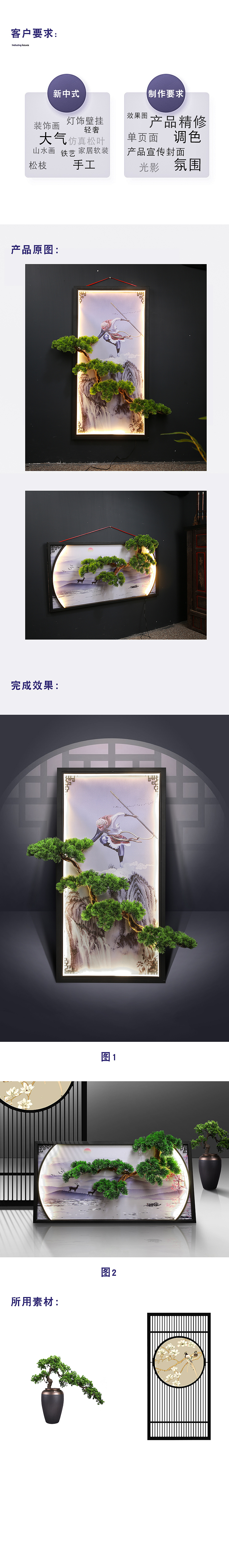 产品封面（图ZMjM2MzA0MzI4） - 电商 - 站酷设计师康锤先生原创素材 - 站酷ZCOOL