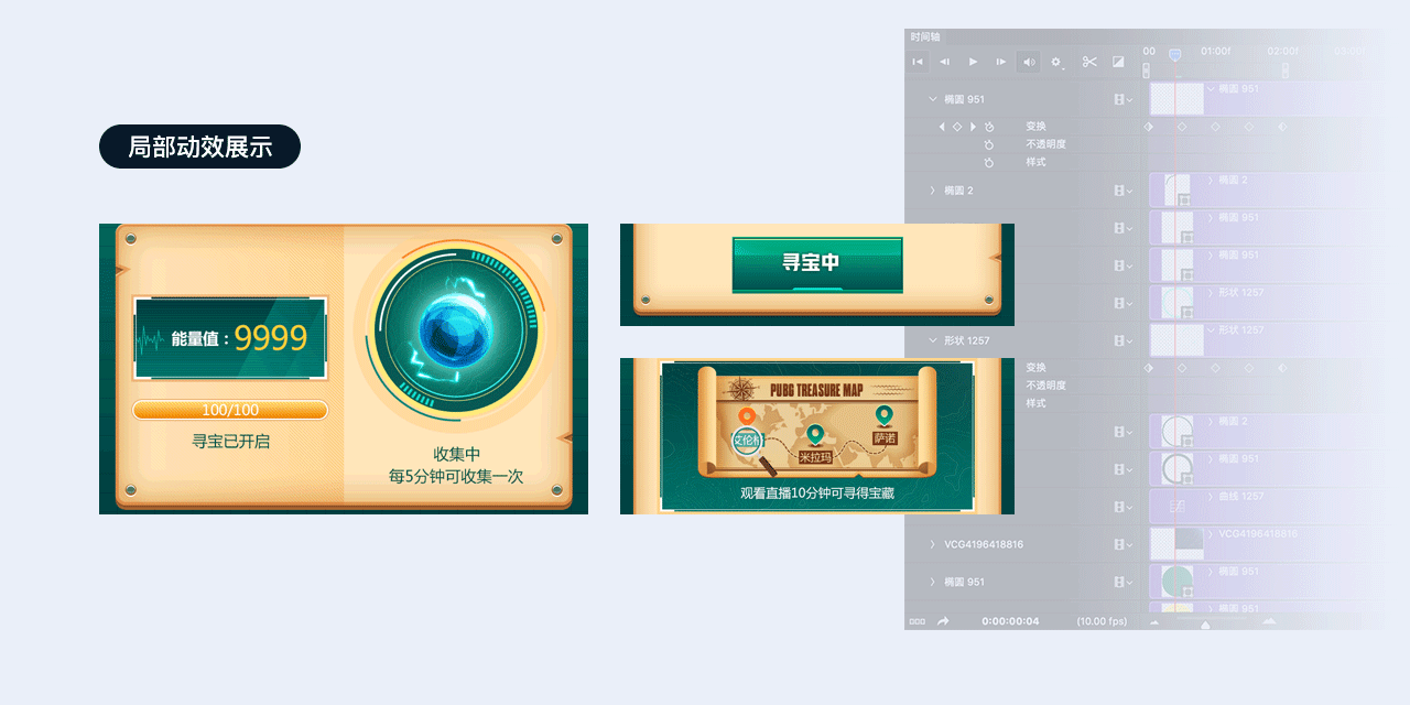 活动视觉设计精选（图ZMjc5NDIwMDI4） - 运营设计 - 站酷设计师斗鱼UED原创素材 - 站酷ZCOOL