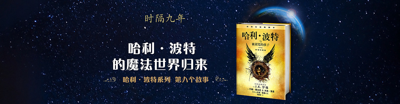 图书 海报（图ZNzUyMDA4MTI=） - 运营设计 - 站酷设计师金文淑原创素材 - 站酷ZCOOL
