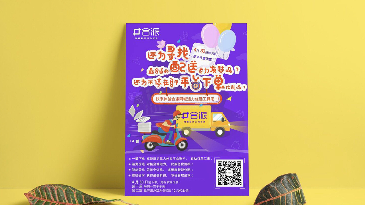 平面设计和插画设计表情包设计（图ZMTE5Nzk5NDg0） - 创作习作 - 站酷设计师嘟嘟稳稳原创素材 - 站酷ZCOOL