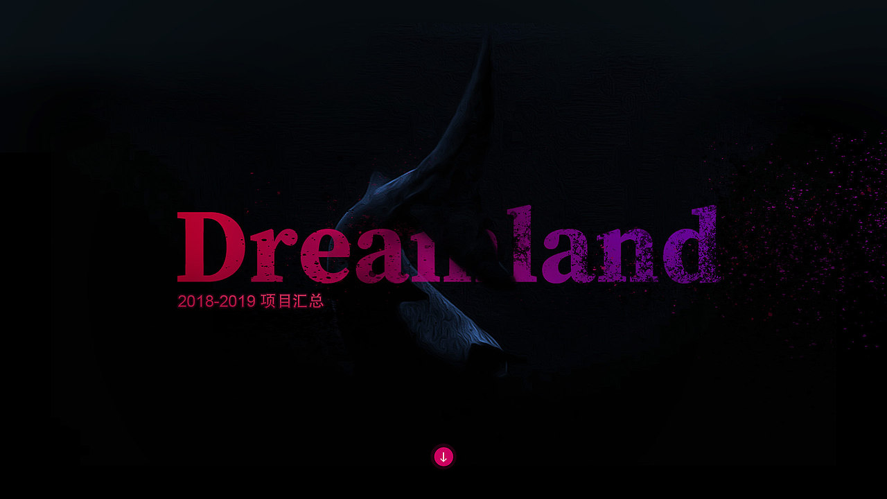 2019年度作品集总结（图ZMTY2MTY1MjQ4） - 企业官网 - 站酷设计师玖贰陆原创素材 - 站酷ZCOOL
