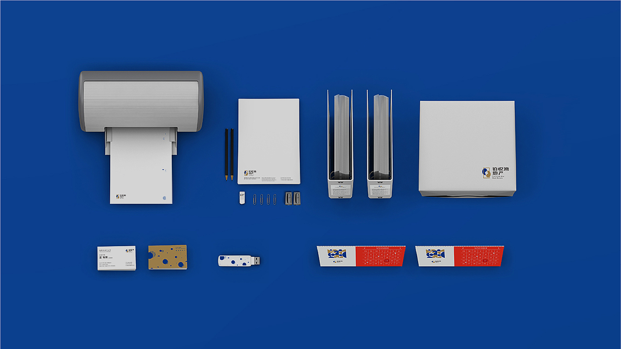 品牌设计-铂悦湾地产