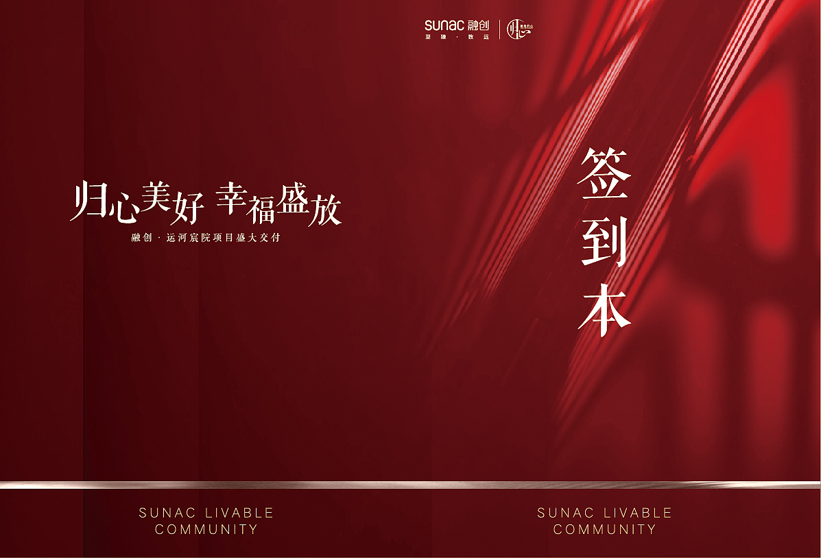 一套项目交付主视觉+物料（图ZMTg0MDUwMjMy） - 宣传物料 - 站酷设计师LOLO小蘑菇原创素材 - 站酷ZCOOL