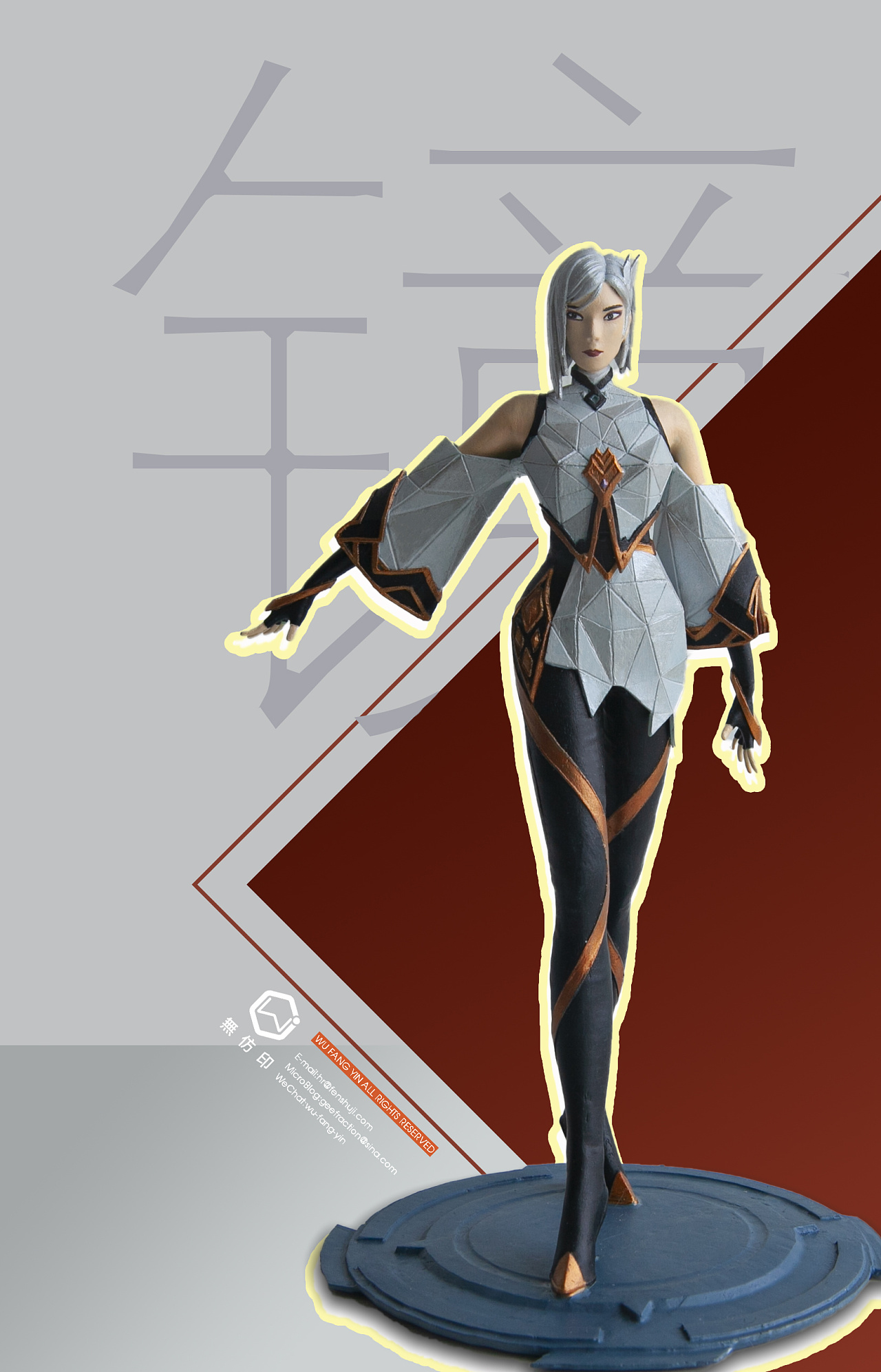 王者荣耀镜模型赏析