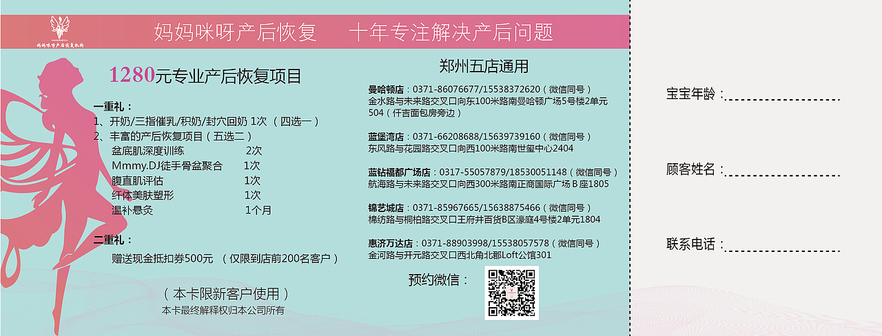 2019 拓客卡片（图ZMjQ1NzUyNzM2） - 宣传物料 - 站酷设计师bing3344bing原创素材 - 站酷ZCOOL