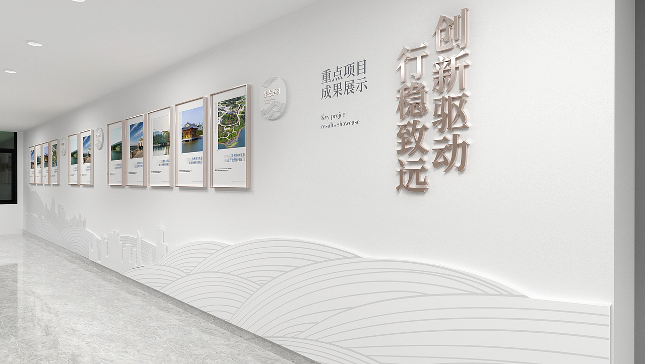河南水投水土资源开发 - 文化建设（图ZMjg4Nzk0NDA4） - 其他空间 - 站酷设计师王铮sensoo原创素材 - 站酷ZCOOL