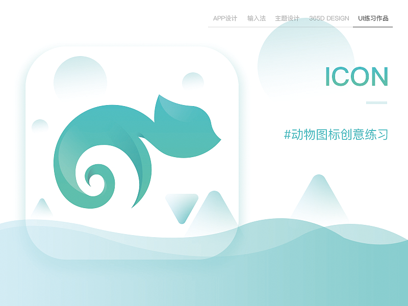 UI#作品集（图ZOTE5NDQ3MjA=） - 其他UI - 站酷设计师XF1993原创素材 - 站酷ZCOOL