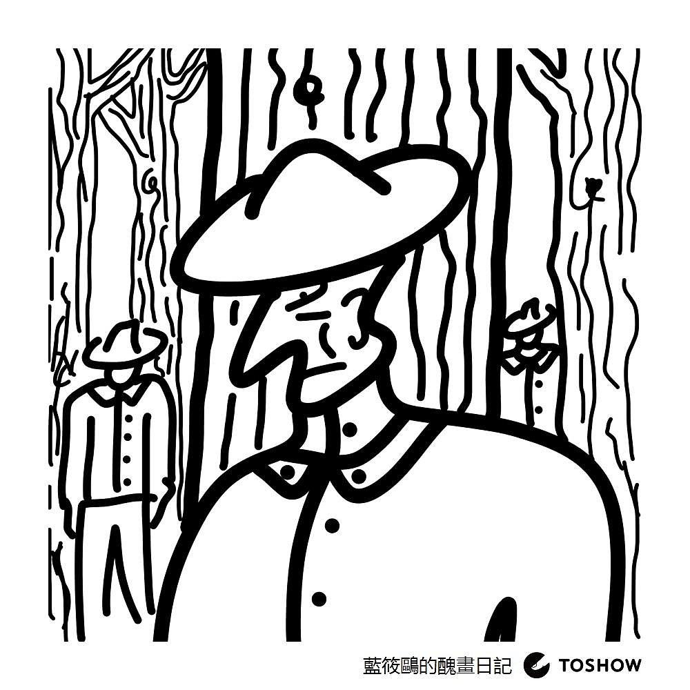 O藍筱鴎的醜画日記O第6弹（图ZMTM1ODUzOTI0） - 单幅漫画 - 站酷设计师红顶视觉原创素材 - 站酷ZCOOL