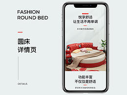 北欧家居