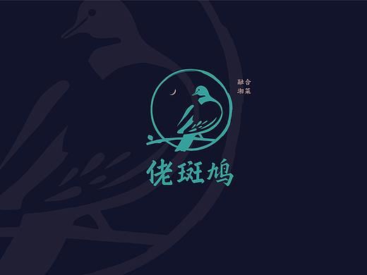 老斑鸠融合湘菜